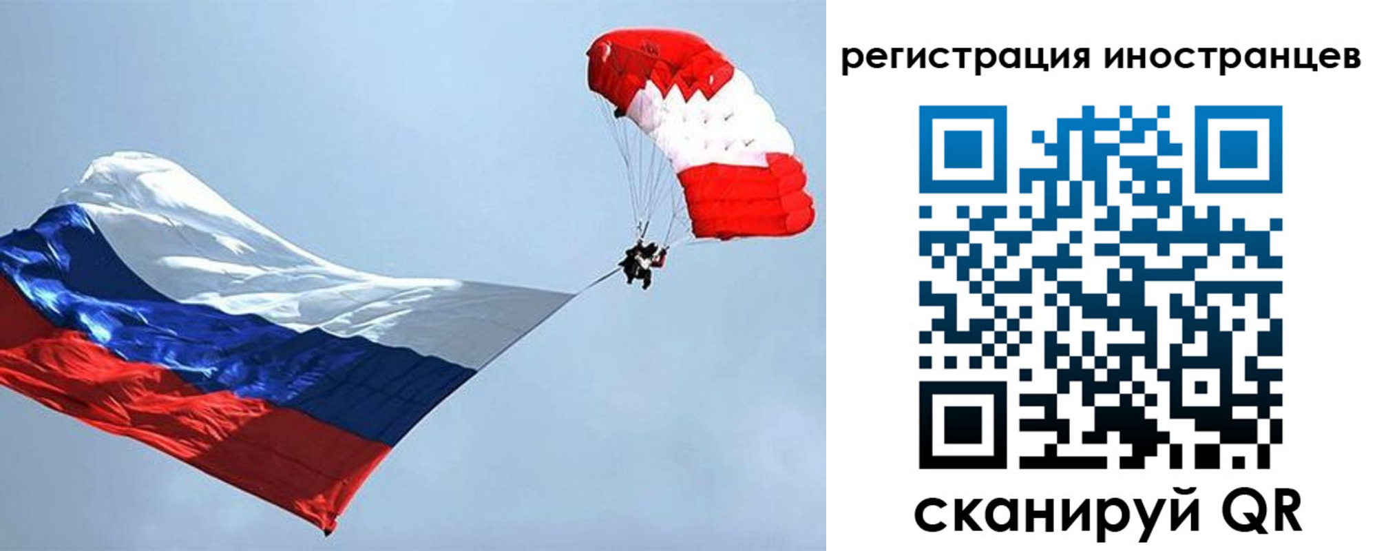 временная регистрация госуслуги в Бугульме