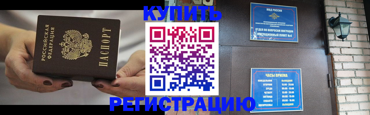 пропишу в квартире в Бугульме