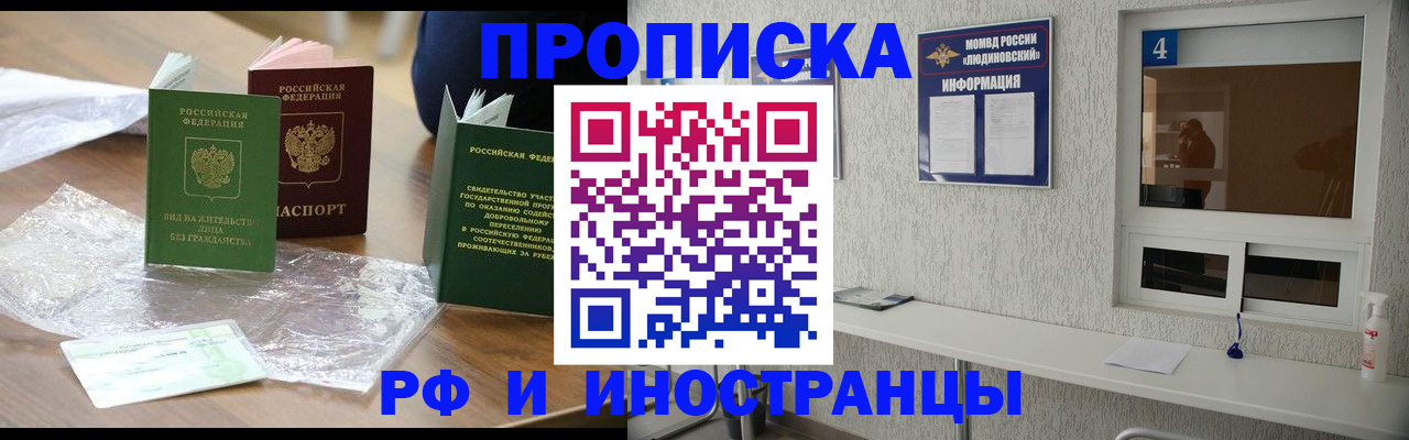 временная регистрация в Бугульме